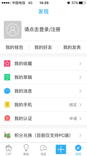 5imx下载_5iMX安卓版v2.2.26免费下载