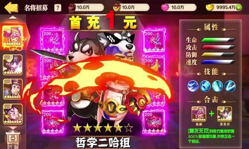 卤煮三国最强阵容推荐_卤煮三国手游