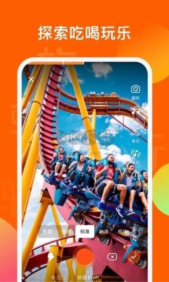 骑驴网下载_骑驴APPv1.8.8下载