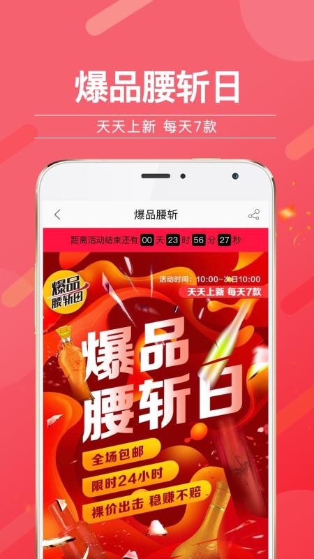 酒仙网下载_酒仙网v8.7.5安卓版下载