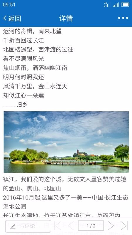 my0511下载_My0511v6.6.1安卓版下载