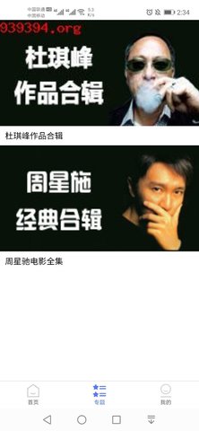 粤正下载_粤正影视手机版v1.0.0手机app下载