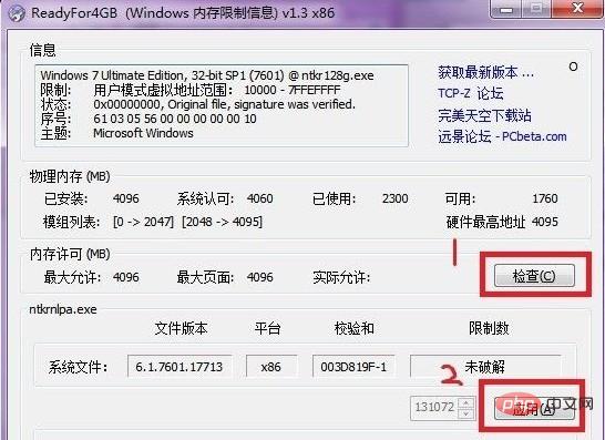 1-依次点击“检查”-“应用”