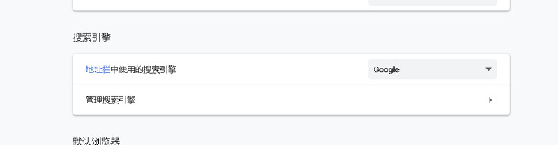 谷歌浏览器无法访问此页面怎么办 谷歌浏览器无法访问此页面怎么解决　　