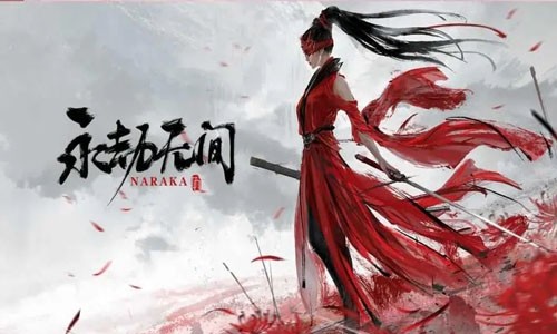 永劫无间12.6停服维护补偿_12.6游戏停服