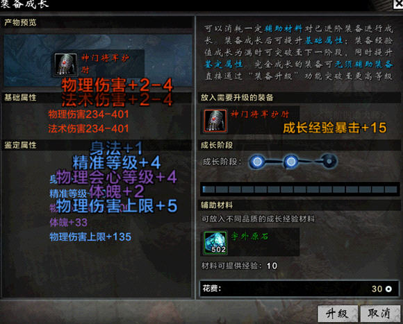 刀剑2全服例行维护公告7月10日_刀剑2维护