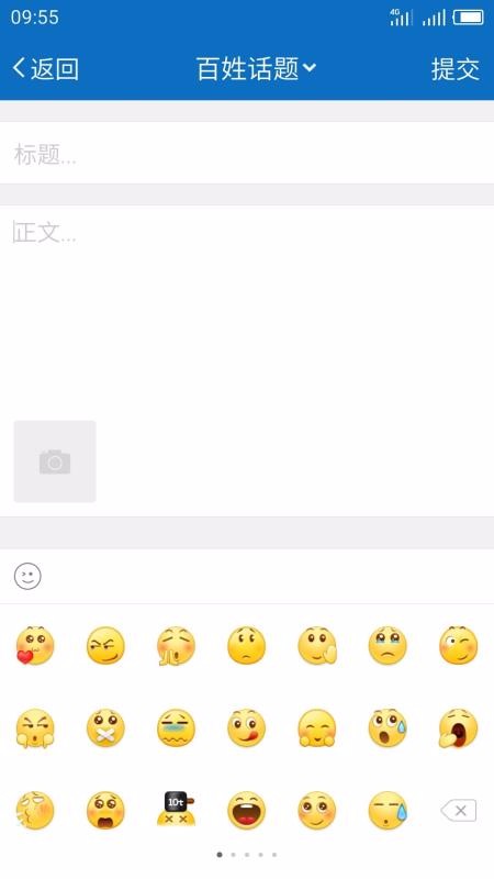 my0511下载_My0511v6.6.1安卓版下载