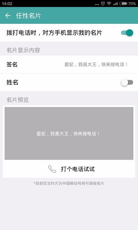 阿里小号下载_阿里小号v2.6.6安卓版下载