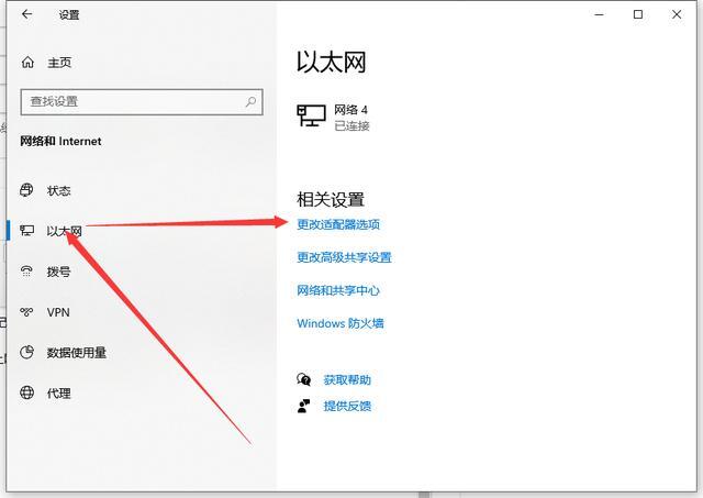 谷歌浏览器无法访问此页面怎么办 谷歌浏览器无法访问此页面怎么解决　　