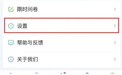 爱奇艺会员怎么共享给别人登录 会员共享给别人登录的操作方法