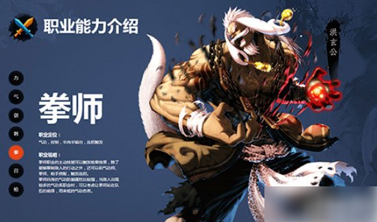 剑灵手游职业选择推荐 战斗吧剑灵各职业优缺点分析