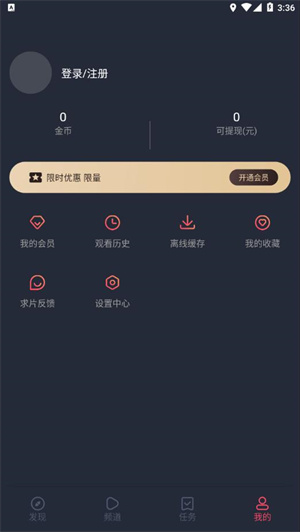 打驴动漫下载_打驴动漫v1.0.2.8免费app下载