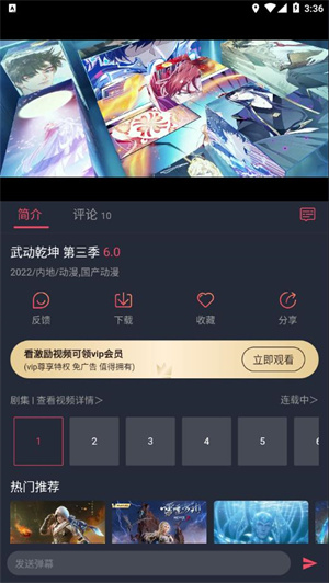 打驴动漫下载_打驴动漫正版v1.0.2.8下载