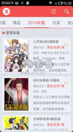 迅雷动漫下载_迅雷动漫app安卓版2024最新v1.4.4.1软件下载