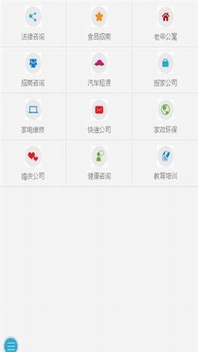 莱芜金点子下载_莱芜金点子APP最新版v2.0安卓版下载