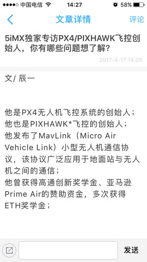 5imx下载_5iMX安卓版v2.2.26免费下载