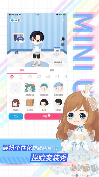 足记app下载_足记app安卓版v5.4.16官方版推荐下载