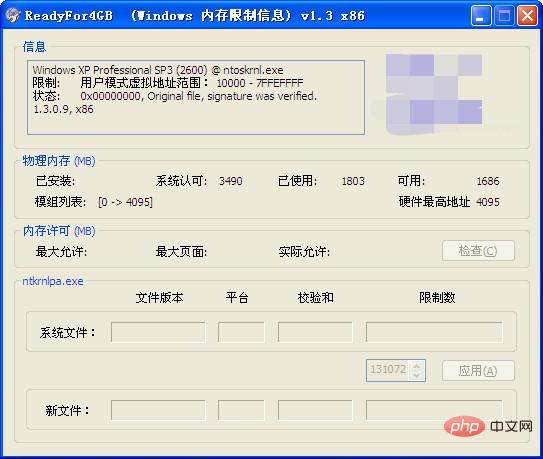 readyfor4gb软件介绍：