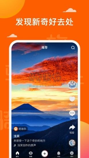 骑驴网下载_骑驴APPv1.8.8下载