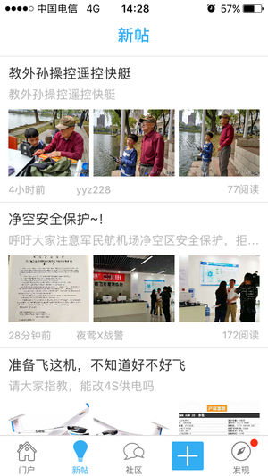 5iMX app