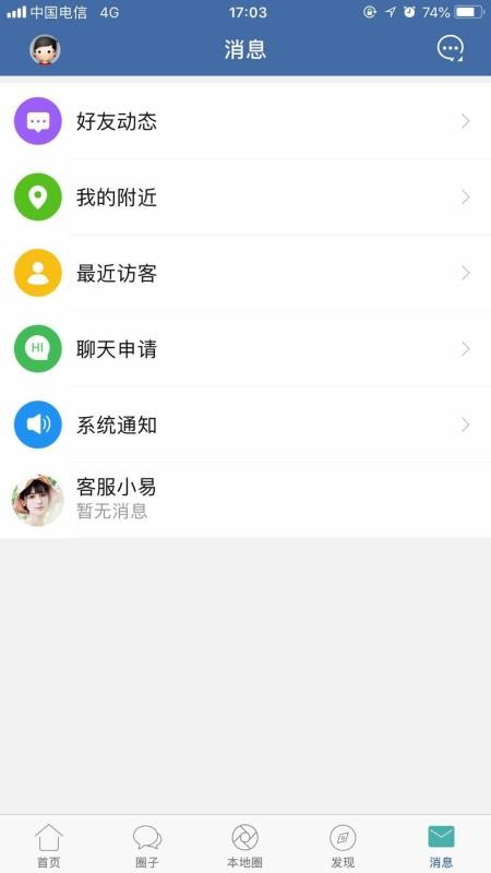郎溪论坛下载_郎溪论坛v4.7.5安卓版下载