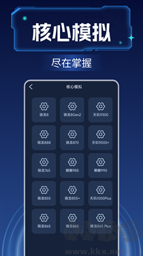 画质增强下载_画质增强大师v1.0.7安卓版下载
