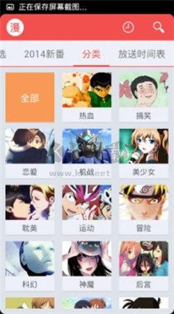 迅雷动漫下载_迅雷动漫app安卓版2024最新v1.4.4.1软件下载