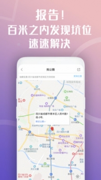 神马搜索下载_神马搜索手机版v2.4.0.031101软件下载