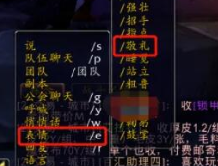 魔兽世界碎手军礼任务怎么做 碎手军礼任务攻略