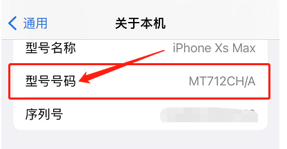 苹果的ipad平板刷机怎么确定型号版本?怎么分辨A1432哪款?苹果ipad全机型汇总告诉你