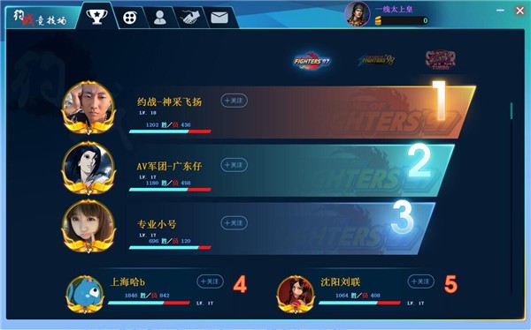 约战竞技场下载_约战竞技场v2.3.7手机app下载