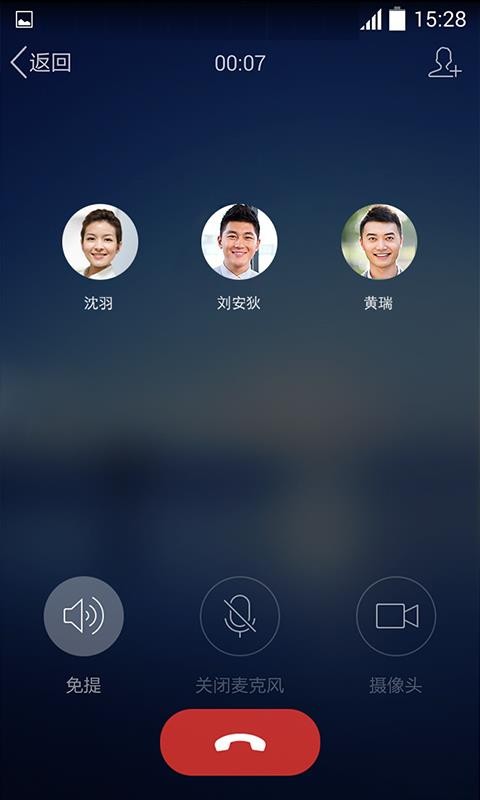 企业qq下载_企业QQv3.9.0手机app下载
