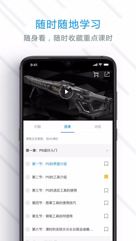 aboutcg下载_AboutCG学院v1.4.1软件下载