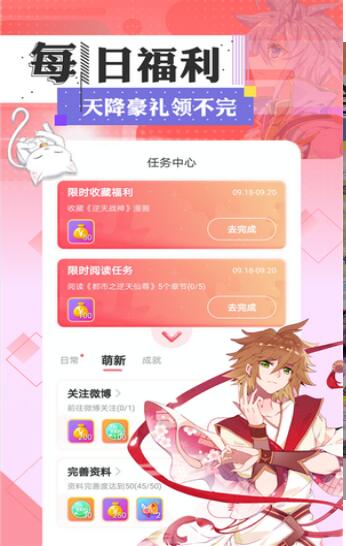紫可可下载_紫可可动漫最新版v3.87.08安卓版下载
