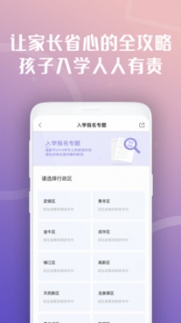 神马搜索下载_神马搜索引擎v2.4.0.031101软件下载