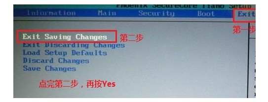 7-再按exit saving changes
