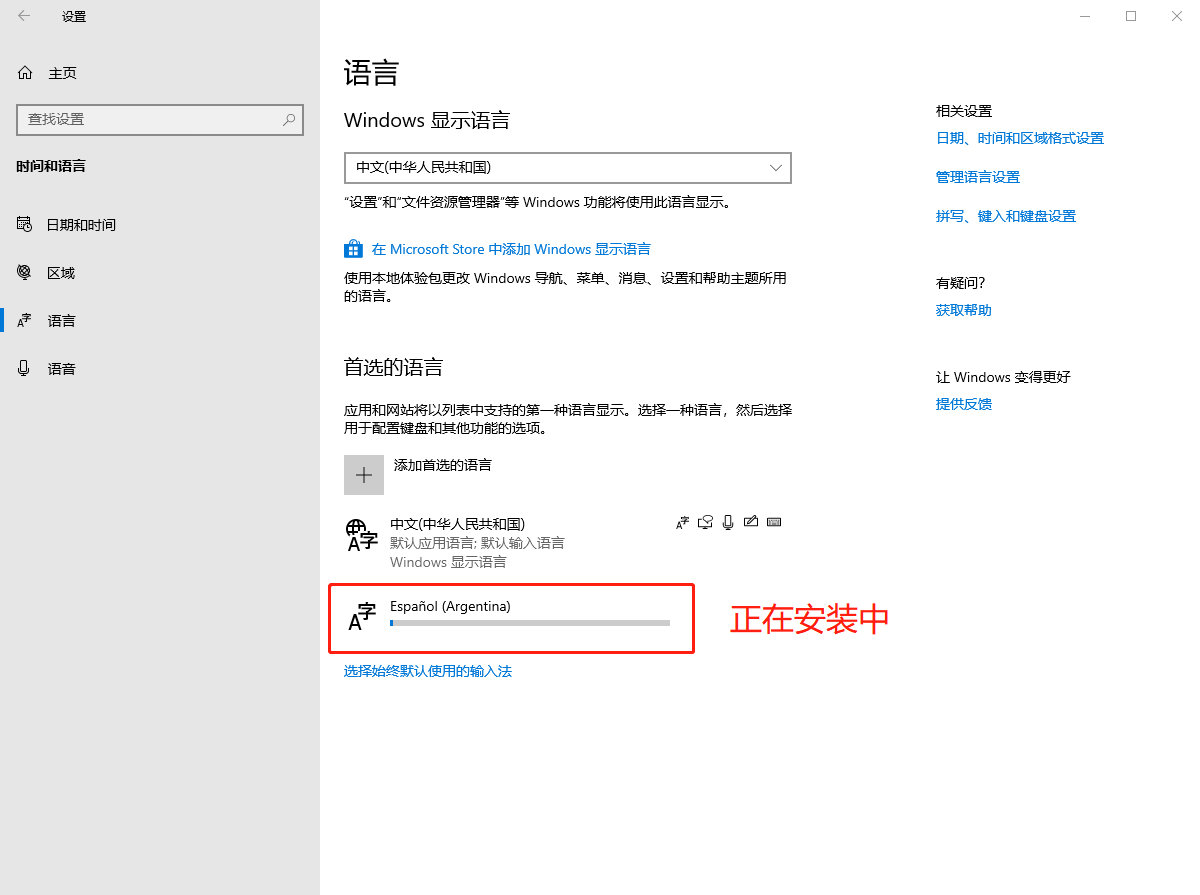 设置页面