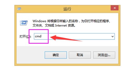 f-输入“cmd”