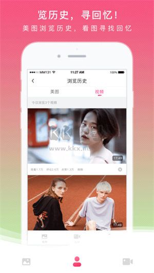 mm131最新版v1.9下载_MM131最新版v1.9.8手机app下载