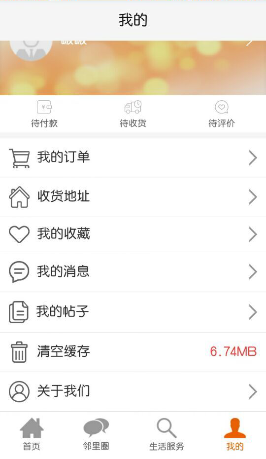 上海市丁丁地图下载_上海丁丁地图APPv4.4.5安卓版免费下载