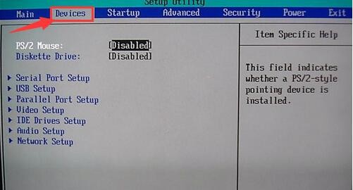 10-bios界面 10-bios界面