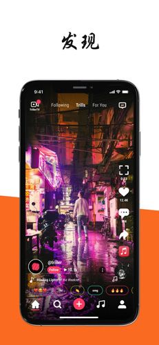 triller下载_Trillerapp官方新版本v50.0b351推荐下载