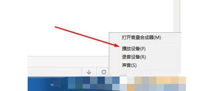 8-打开播放设备 8-打开播放设备
