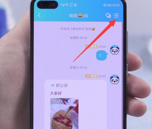 2-点击右上角的“三横”图标