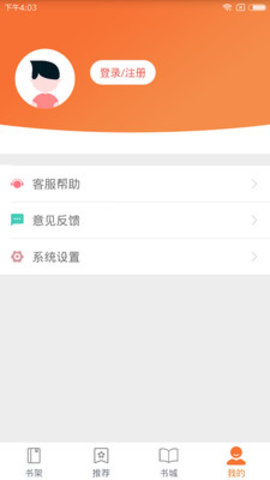 努努书坊下载_努努书坊appv1.0.2安卓版下载