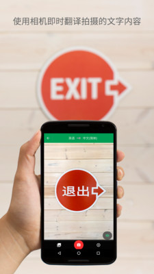 goolegoole翻译下载_Google翻译在线安卓版v6.22.0.05下载