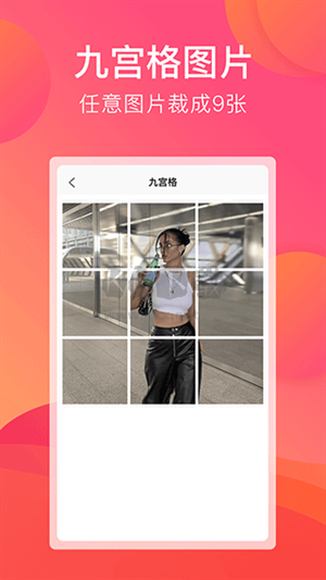 刷圈宝下载_刷圈宝app破解版VIP永久v2.0.4手机app下载