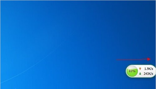 8-1隐藏360加速球 8-1隐藏360加速球