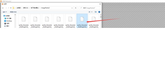 11-选择路径也是补丁文件夹 11-选择路径也是补丁文件夹