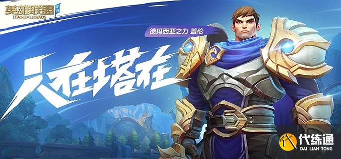 英雄联盟手游ez符文怎么带2025